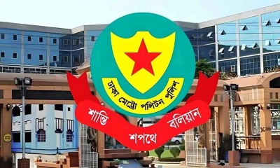 পবিত্র আশুরা উপলক্ষে ডিএমপির নতুন নির্দেশনা