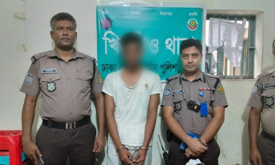 ছবি : সংগৃহীত