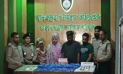 ৫৭ হাজার ইয়াবাসহ ৪ কারবারি গ্রেপ্তার