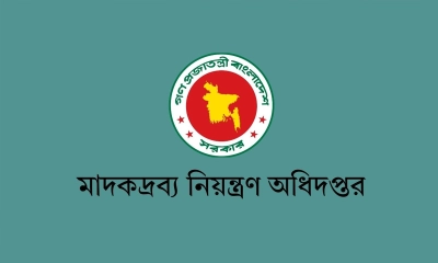 মাদকবিরোধী সংগঠনের আড়ালে চলছে চাঁদাবাজি, ডিএনসির সতর্কতা