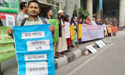 মাঠ-পার্ক দখলদারের সঙ্গে চুক্তি, ডিএনসিসিকে আইনি নোটিশ