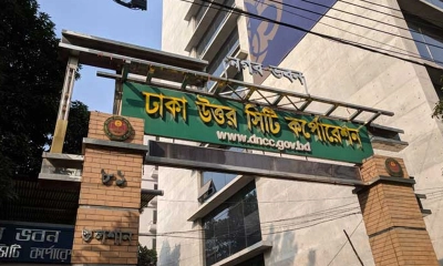 ঢাকা উত্তর সিটি কর্পোরেশনের কার্যালয়। ছবি- সংগৃহীত