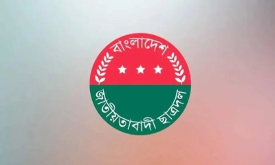 একযোগে ২৯ কমিটি ঘোষণা ছাত্রদলের