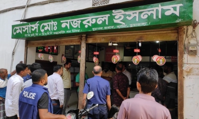দর্শনায় সার বিক্রিতে অনিয়ম, ব্যবসায়ীকে জরিমানা