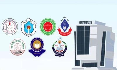 ৩ আগস্ট থেকে ঢাকা সেন্ট্রাল ইউনিভার্সিটিতে ভর্তির আবেদন শুরু