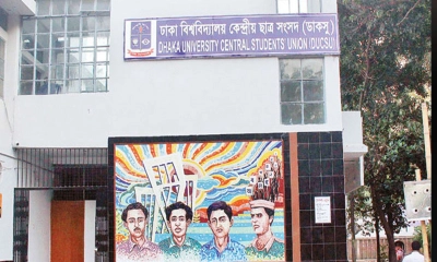 ডাকসু নির্বাচন: প্রার্থী হিসেবে আলোচনায় যারা