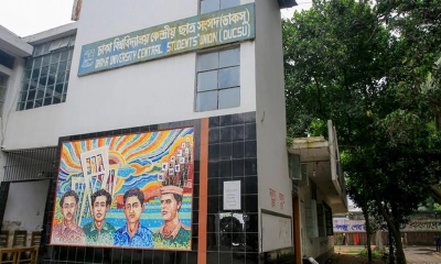 ছয় বছর পর সেপ্টেম্বর অনুষ্ঠিত হতে যাচ্ছে ডাকসু নির্বাচন। ছবি- সংগৃহীত