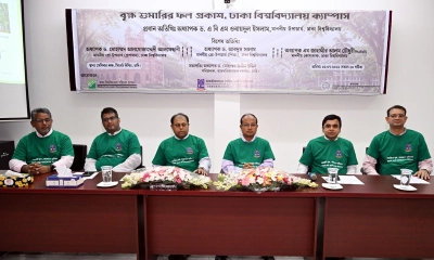 ঢাকা বিশ্ববিদ্যালয়ে প্রথমবারের মতো বৃক্ষ শুমারির ফলাফল প্রকাশ