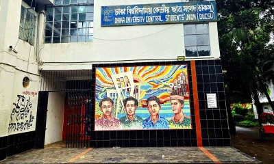 ডাকসুর ২৮ পদে ৫২১ ফরম বিক্রি