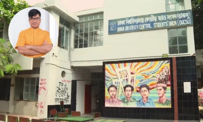 ডাকসু নির্বাচন স্থগিত চেয়ে হাইকোর্টে রিট জুলিয়াস সিজারের