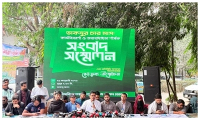 দায়িত্ব গ্রহণের চার মাসে ২২৫ কাজ ও উদ্যোগ নিয়েছে ডাকসু