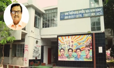 ঢাবি শিক্ষার্থীদের নিয়ে ফজলুর রহমানের বক্ত্যবের প্রতিবাদ জানাল ডাকসু
