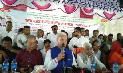 ‘জাতীয় পার্টির কাঁধে ভর দিয়ে আওয়ামী লীগ নির্বাচনে আসতে চায়’