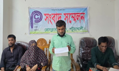 মিথ্যা ধর্ষণ মামলা প্রত্যাহারের দাবিতে দুমকিতে সংবাদ সম্মেলন