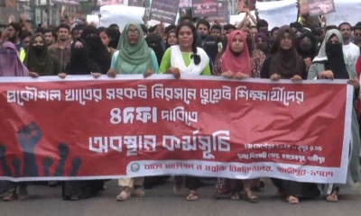 ৪ দাবিতে গাজীপুরে ডুয়েট শিক্ষার্থীদের অবস্থান কর্মসূচি