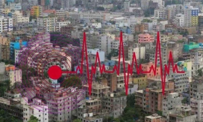 ঢাকার আশপাশে ঘন ঘন ভূমিকম্প, স্বাভাবিক নাকি বড় ঝুঁকির ইঙ্গিত