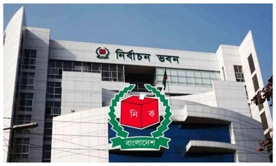 নির্বাচন কমিশন (ইসি) ভবন। ছবি- সংগৃহীত