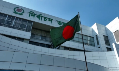 আজ থেকে শুরু হচ্ছে নির্বাচনী সংলাপ