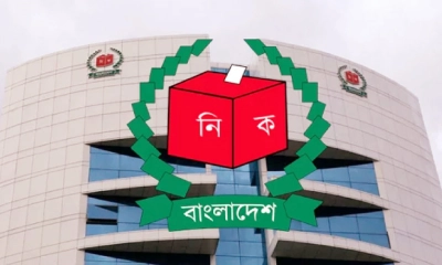 নির্বাচন কমিশনের ভবন। ছবি- সংগৃহীত