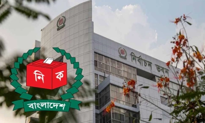 ইসির লোগোসহ ইসি ভবন। ছবি- সংগৃহীত