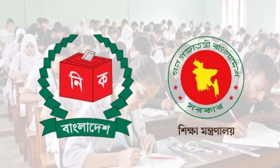 নির্বাচন কমিশন ও শিক্ষা মন্ত্রণালয়ের লোগো। ছবি- সংগৃহীত