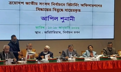 নির্বাচন কমিশনে আপিলের সপ্তম শুনানি আজ