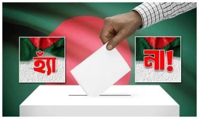গণভোটের ফলের গেজেট প্রকাশ
