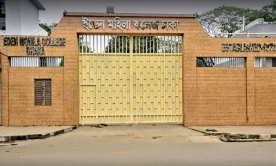 টানা ৩৬ দিনের ছুটিতে ইডেন কলেজ