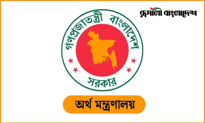 সরকারি কর্মকর্তাদের ‘বিশেষ সুবিধা’র গ্রেড বিষয়ে নতুন নির্দেশনা