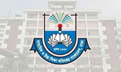 এমপিওভুক্ত শিক্ষকদের বকেয়া বেতন নিয়ে মাউশির নির্দেশনা