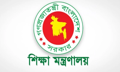 শিক্ষার্থীদের ১০ হাজার টাকা দেবে সরকার, যেভাবে পাবেন