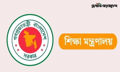 ফের শিক্ষাপ্রতিষ্ঠানের ছুটির তালিকা সংশোধন