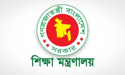 কোচিং-গাইড বই বন্ধে আসছে কঠোর আইন
