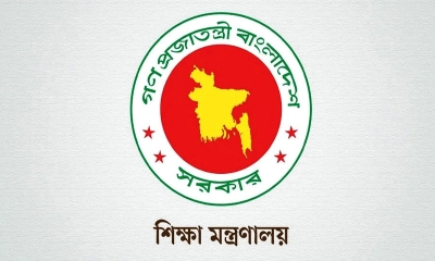 শিক্ষাপ্রতিষ্ঠানকে যেসব ফি দিতে হবে না শিক্ষার্থীদের