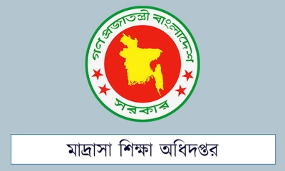 মাদ্রাসা শিক্ষকদের বড় দুঃসংবাদ দিল শিক্ষা অধিদপ্তর