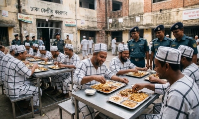 ঈদে বন্দিদের জন্য থাকছে বিশেষ খাবারের আয়োজন