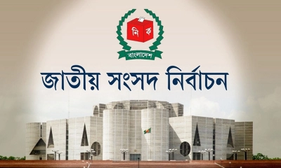 নির্বাচনের রোডম্যাপ ঘোষণা আজ। ছবি- সংগৃহীত