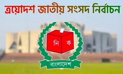 নির্বাচনি প্রচার শেষ, ভোটের অপেক্ষায় দেশ