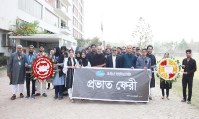 যথাযোগ্য মর্যাদায় ইস্টার্ন ইউনিভার্সিটিতে আন্তর্জাতিক মাতৃভাষা দিবস পালন