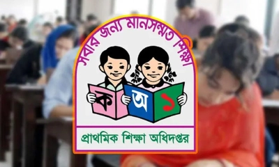 প্রাথমিক শিক্ষক নিয়োগের প্রশ্নফাঁস, যা বলছে অধিদপ্তর