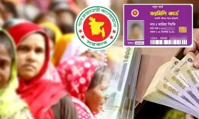 কাল উদ্বোধন হচ্ছে ফ্যামিলি কার্ড, যে সুবিধা পাচ্ছেন সুবিধাভোগীরা