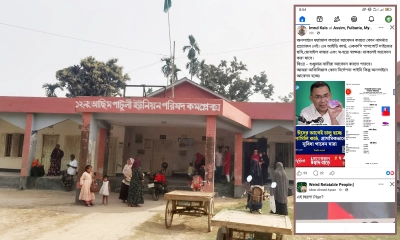 ফ্যামিলি কার্ডের নামে টাকা আদায়, সমালোচনার মুখে টাকা ফেরতের ঘোষণা