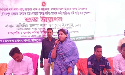 ‘গত ১৭ বছরে খাল খননে উল্লেখযোগ্য উদ্যোগ নেই’