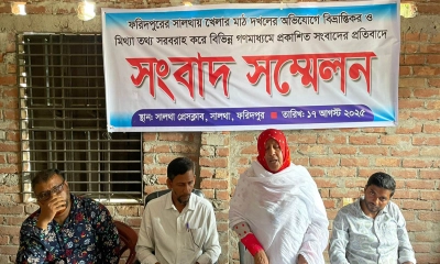 সালথায় এক বিধবা নারীর জমি দখলের চেষ্টার অভিযোগ উঠেছে স্থানীয় এক জামায়াত নেতা ও ইউপি সদস্যসহ প্রভাবশালীদের বিরুদ্ধে। ছবি- রূপালী বাংলাদেশ