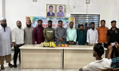 ভাঙ্গায় গণঅধিকার পরিষদের আলোচনা সভা অনুষ্ঠিত