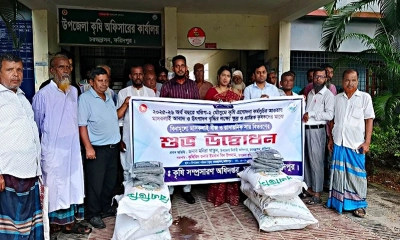 চরভদ্রাসনে ক্ষুদ্র ও প্রান্তিক চাষিদের মাঝে সার ও বীজ বিতরণ। ছবি- রূপালী বাংলাদেশ
