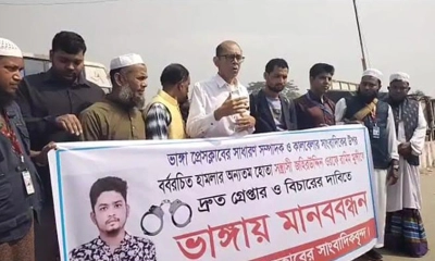 ফরিদপুরে সাংবাদিকের ওপর হামলায় অভিযুক্তদের দ্রুত গ্রেপ্তার দাবি