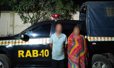 গাঁজাসহ স্বামী-স্ত্রী গ্রেপ্তার