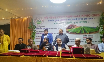 সেরা কৃষক ও উদ্যোক্তাদের সম্মাননা দিল ‘কৃষকের প্রাণ কৃষি পরিবার’