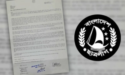 ৫ সাংবাদিককে ‘হত্যার পরিকল্পনা’, নিষিদ্ধ ছাত্রলীগের হোয়াটসঅ্যাপ চ্যাট ফাঁস